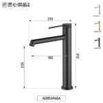 Jasupi Ring Series Solid Brass Single Level Tall Basin Faucet